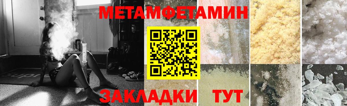 АМФЕТАМИН 98% Нововоронеж