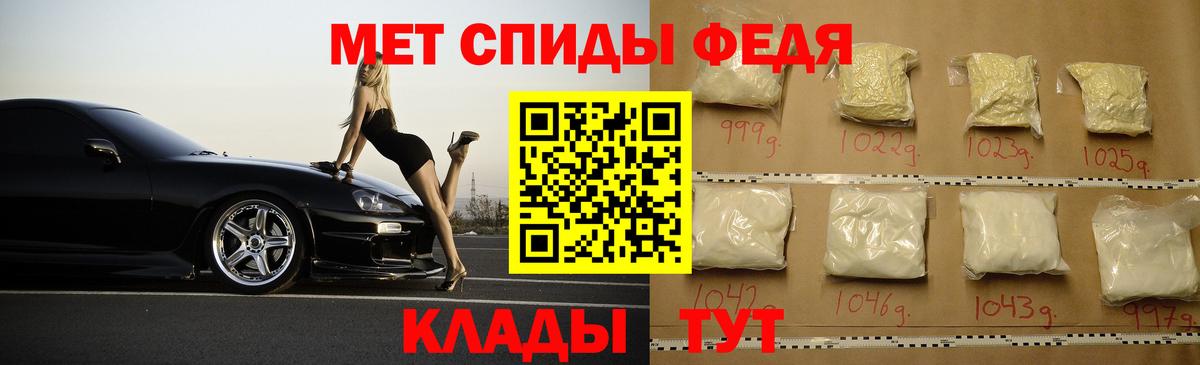 Нововоронеж  Амфетамин Premium  Вход с VPN 