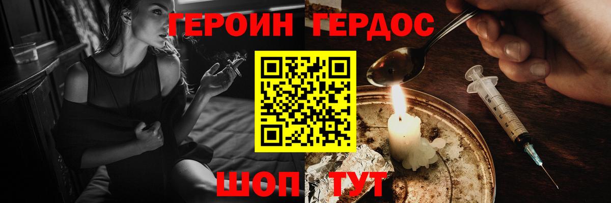 Гашиш  COCAIN  МДМА  МЕФ  МЕФ кристаллы  Вход с VPN  Нововоронеж  Бошки Шишки  Гашиш  Лсд 25 
