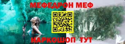 наркотики Будённовск