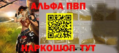 наркотики Будённовск