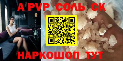наркотики Будённовск