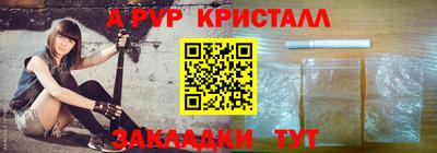а пвп мука Кинель