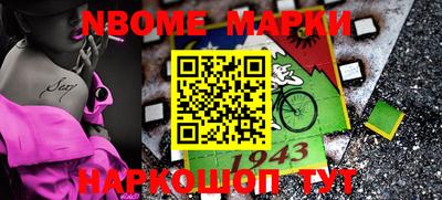 наркотики Будённовск