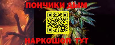 наркотики Будённовск