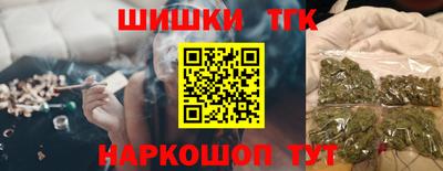 наркотики Будённовск