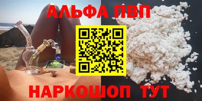 метадон Бугуруслан