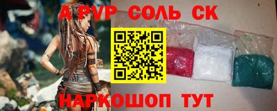 метадон Бугуруслан