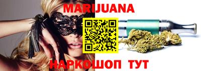 наркотики Будённовск