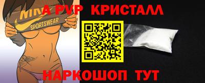 наркотики Будённовск