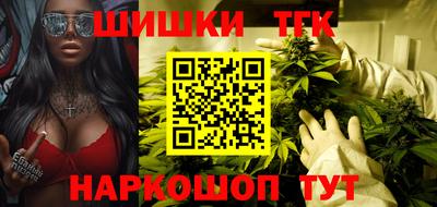 наркотики Будённовск