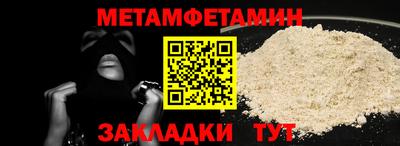 герыч Бузулук