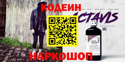 метадон Бугуруслан