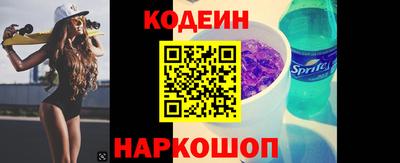 наркотики Будённовск