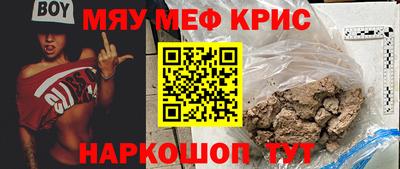 наркотики Будённовск