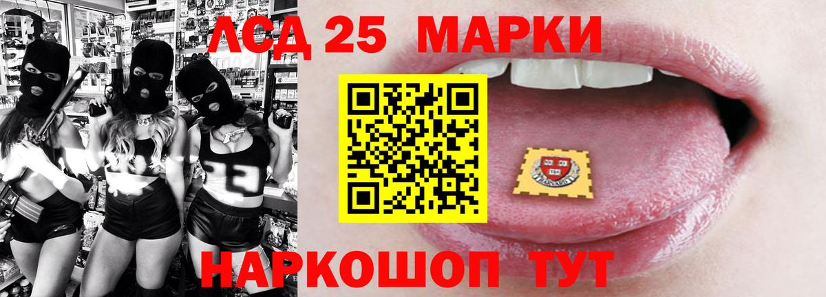 Нововоронеж  Лсд 25 экстази кислота  Вход с VPN  Лсд 25 экстази ecstasy 