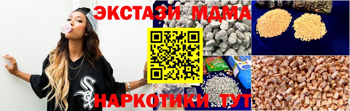 Альфа ПВП Нововоронеж
