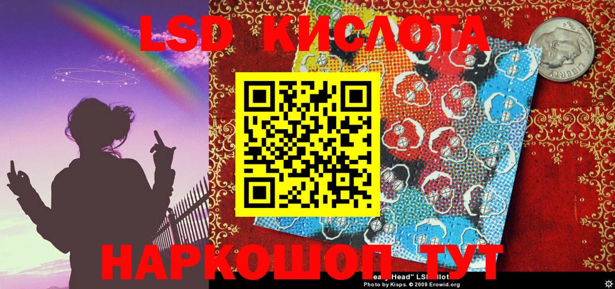 Марки 25I-NBOMe 1,5мг Нововоронеж
