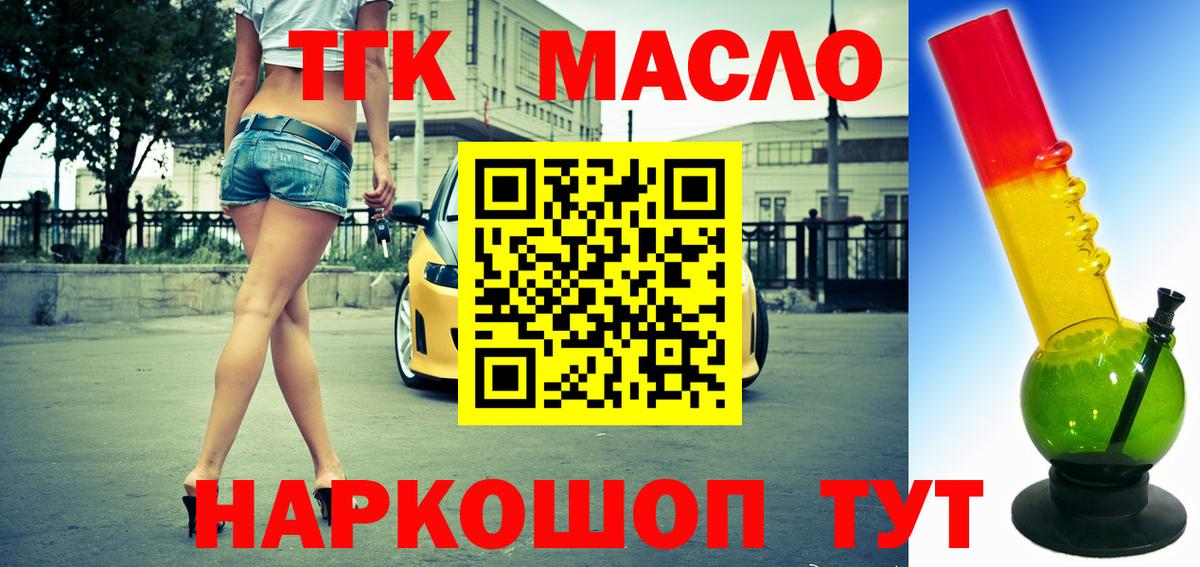 hydra сайт  закладки  Вход с VPN  ТГК Wax  Нововоронеж 